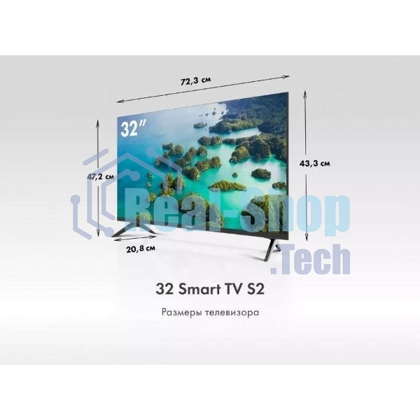 Телевизор Haier 32