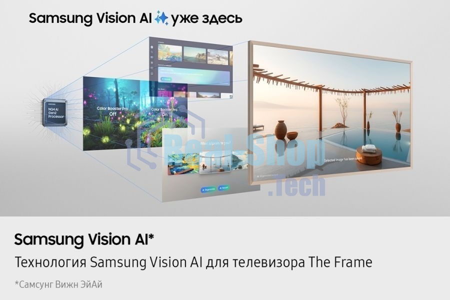 Телевизор Samsung 85