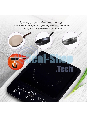 Плита настольная индукционная Hyundai HYC-0106 черный стеклокерамика