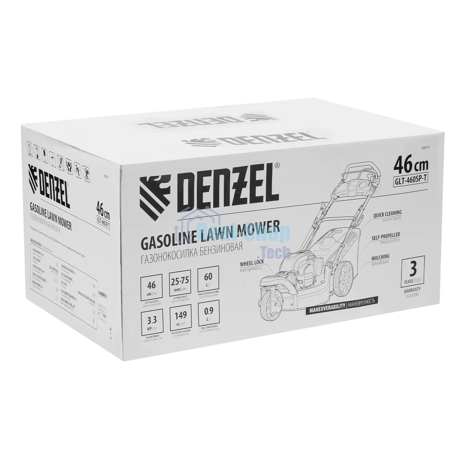 Бензиновая газонокосилка Denzel GLT-460SP-T, Trike 150 см3, 46 см, привод, панель, 60л