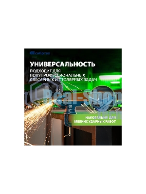 Тиски слесарные Сибртех, настольные, поворотные, ширина рабочих губок 50 мм, наковальня