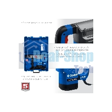 Перфоратор Зубр 1350 Вт, 45 мм, SDS Max, серия Профессионал