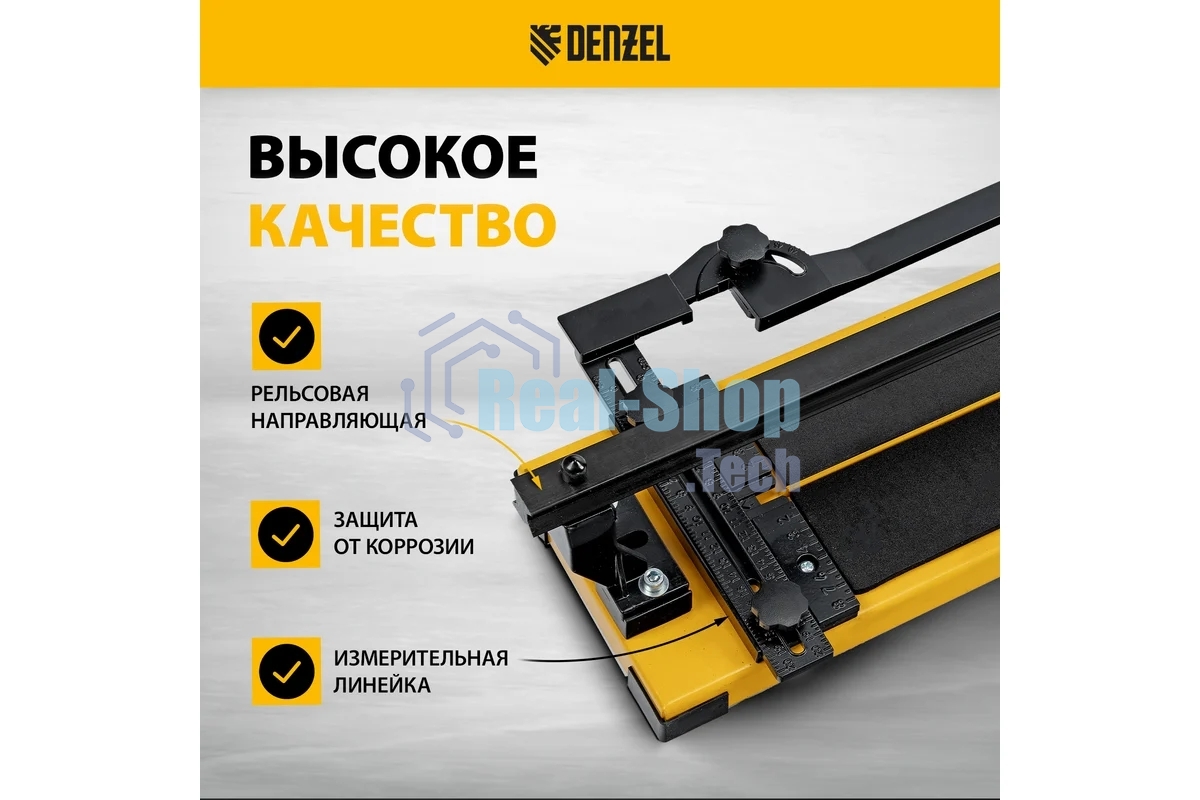 Плиткорез рельсовый Denzel 1000х16мм, каретка на подш., стальная станина, усил. рукоятка-пенал