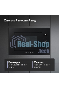 Микроволновая печь встраиваемая Zigmund & Shtain BMO 24 B черный, 25 л, 900 Вт, переключатели - сенсор/поворотный механизм