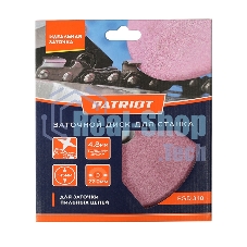 Диск заточной PATRIOT PGD 348 - 145 мм*22.2 мм*4.8 мм