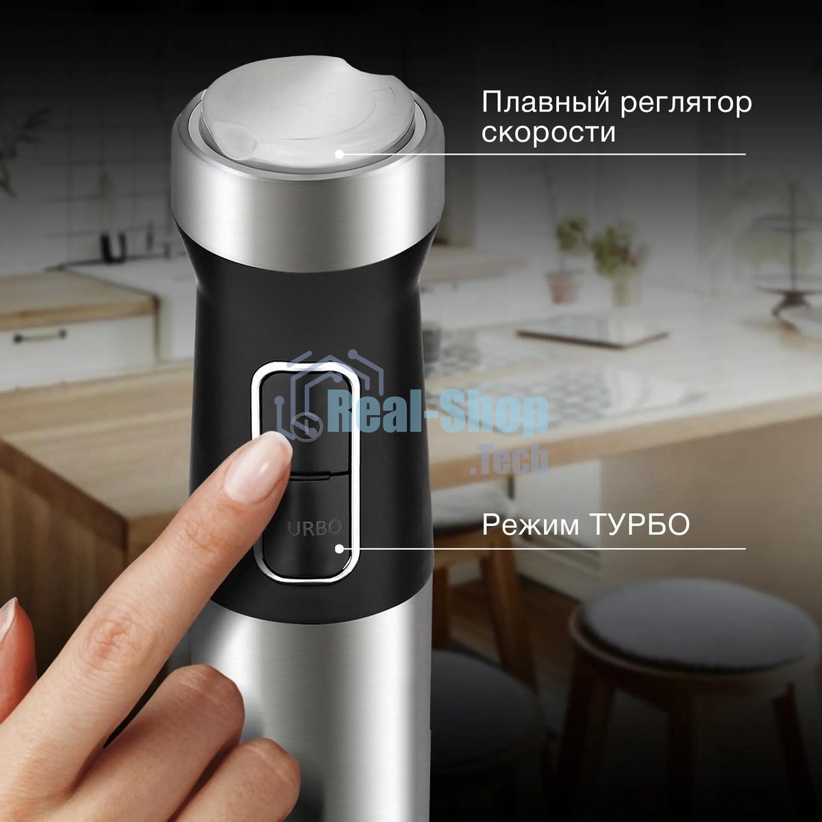 Блендер погружной Hyundai HYB-H5231 1200Вт черный