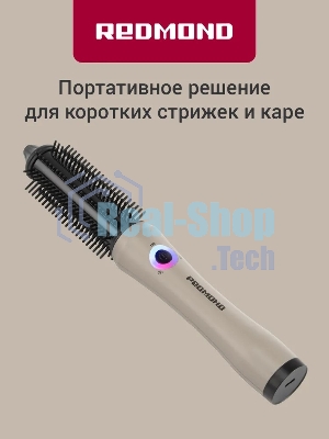 Расческа-выпрямитель для волос Redmond HS1741 бежевый/черный, 200 °C, 3 режима