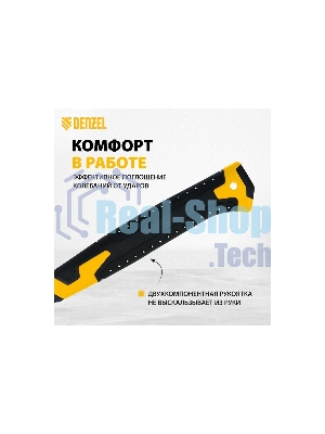 Топор цельнокованый Denzel 600 г, двухкомпонентная обрезиненная рукоятка