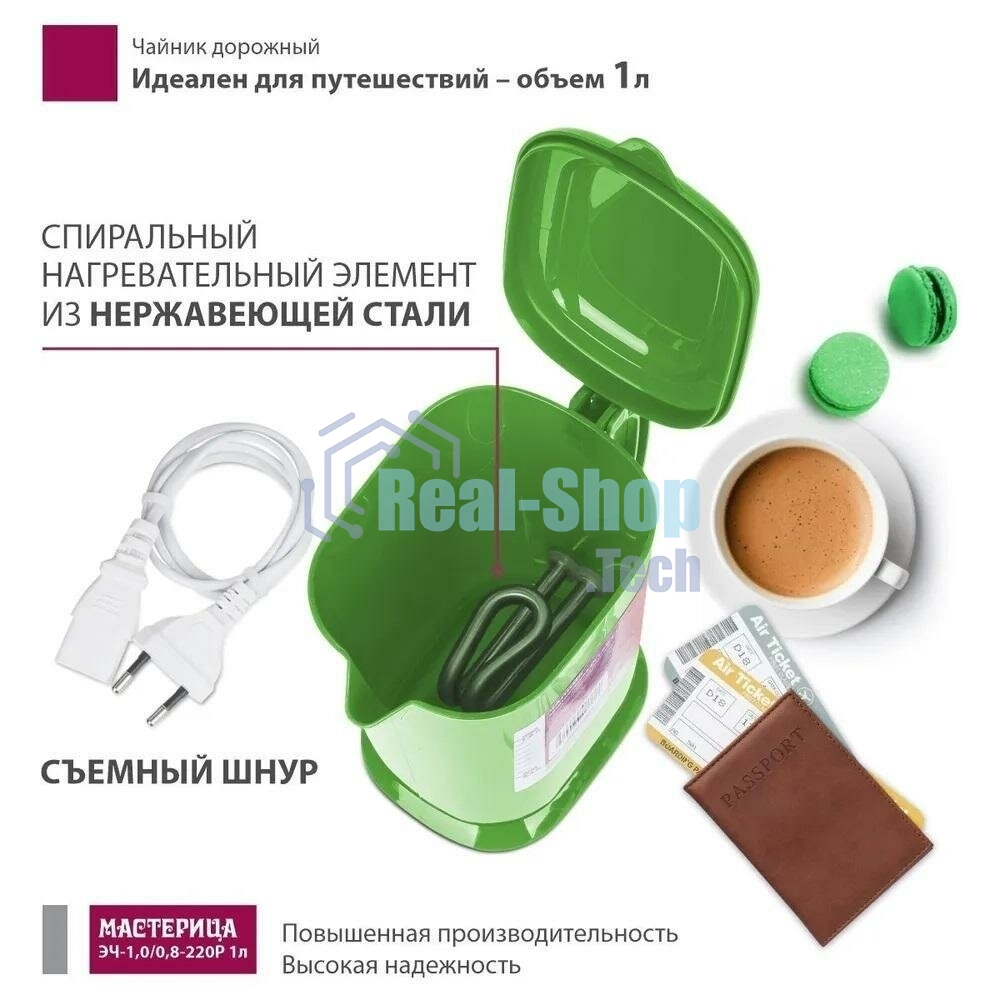 Электрочайник Мастерица ЭЧ-1,0/0,8-220З зеленый, 1.0 л, 800 Вт