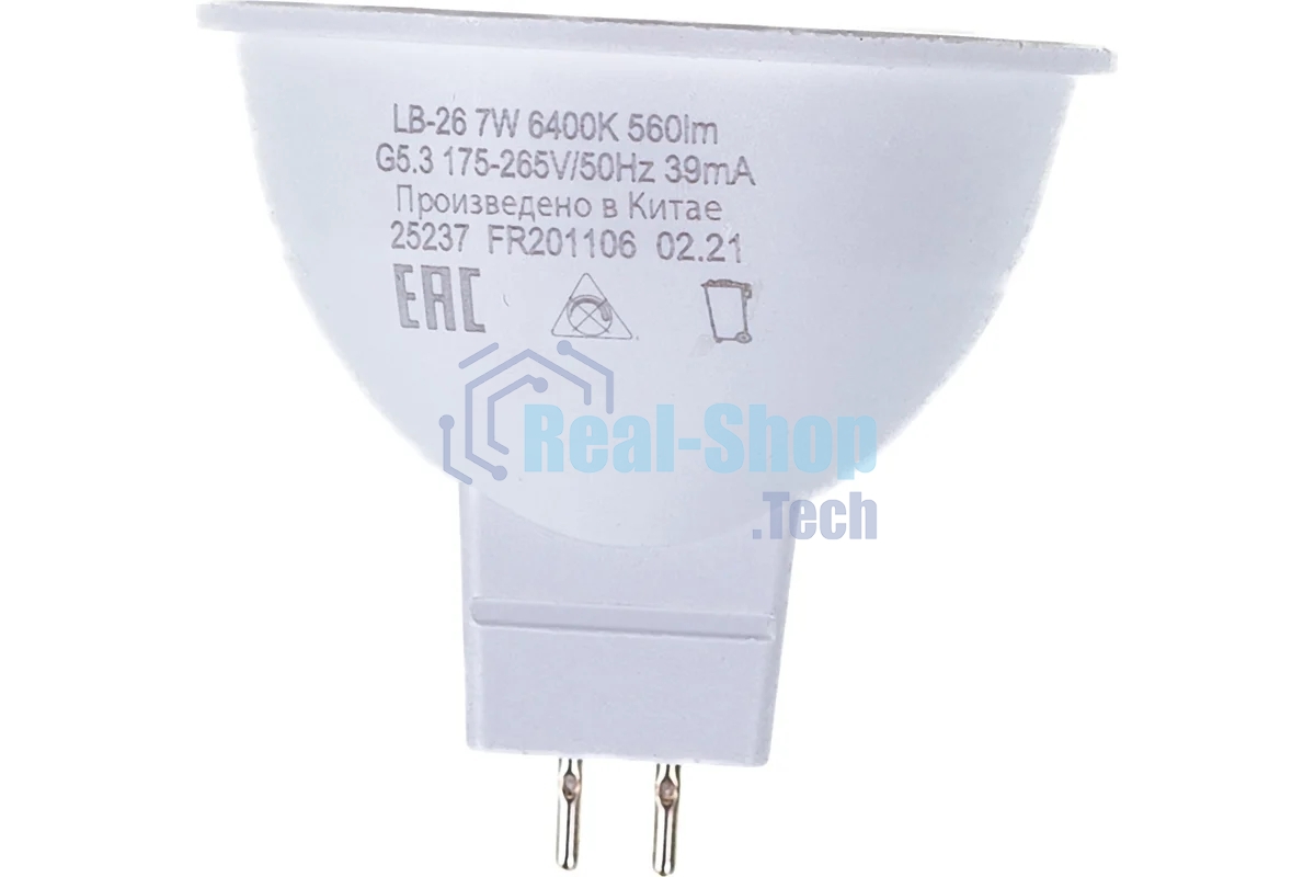 Лампа светодиодная Feron LB-26 7W 230V G5.3 6400K MR16 матовая