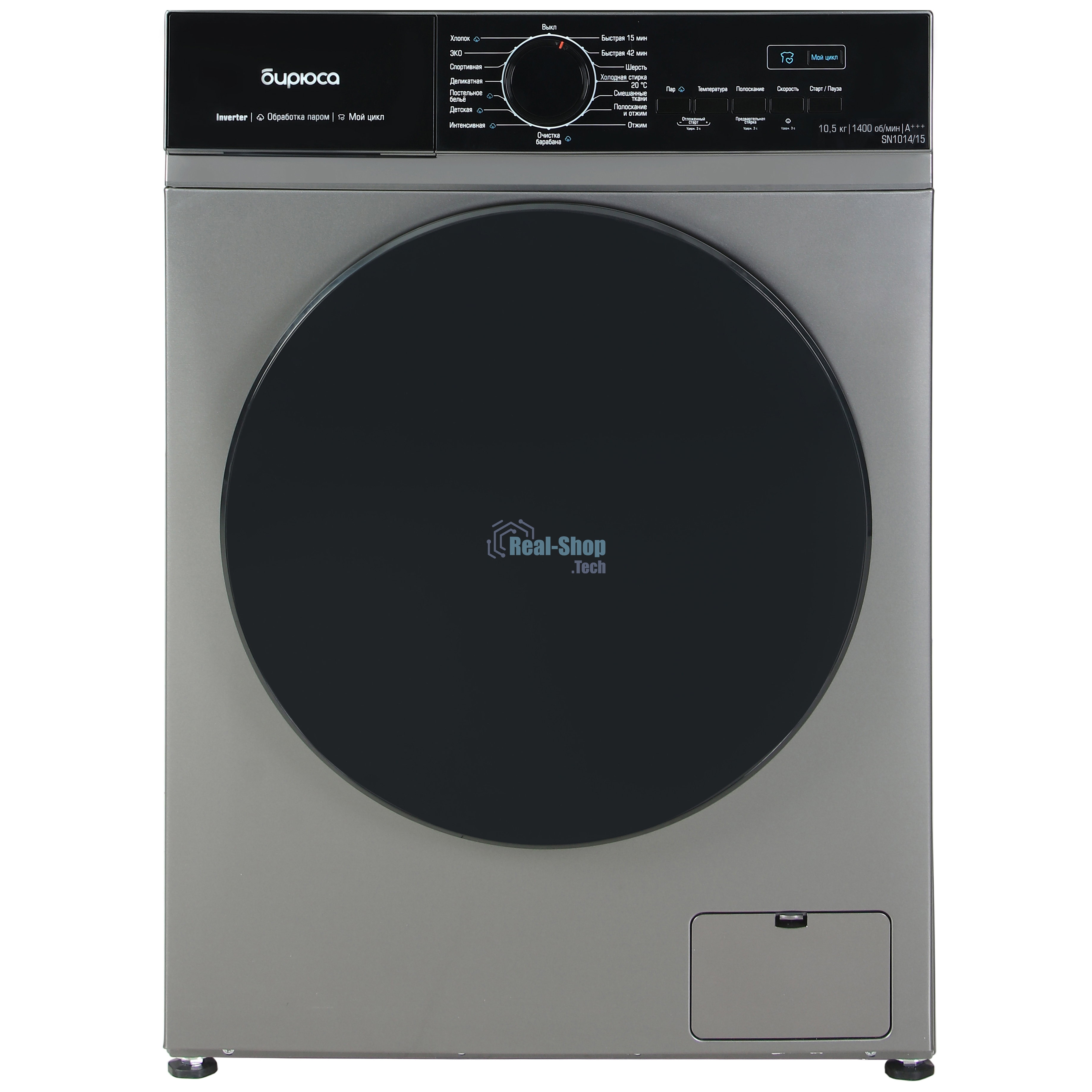 Cтиральная машина Бирюса WM-SN1014/15 M металлик, загрузка фронтальная 10.5 кг, 1400 об/мин, класс: А+++