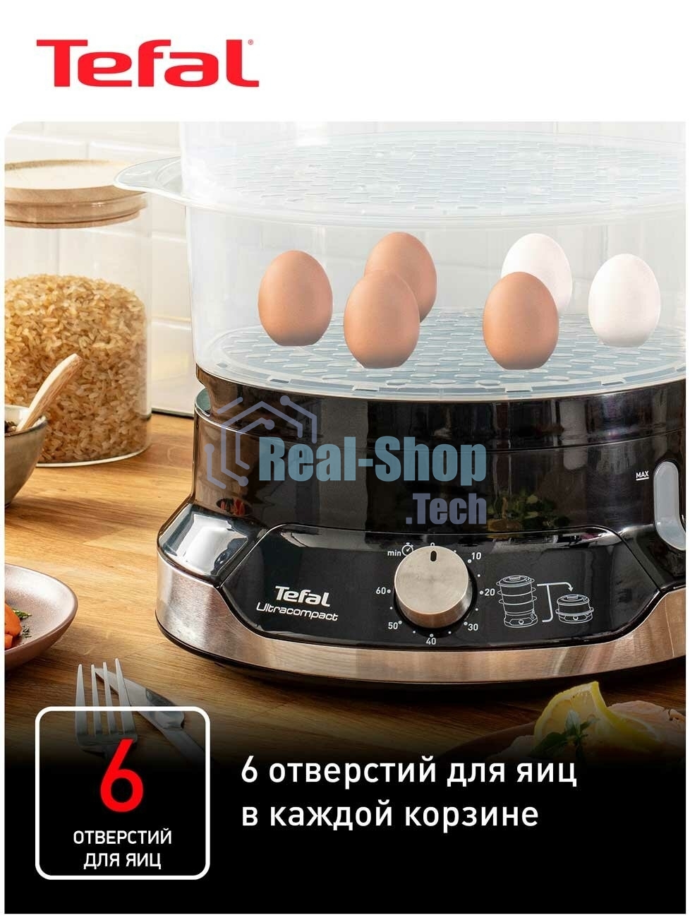 Пароварка электрическая Tefal VC204810
