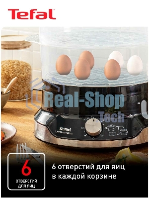 Пароварка электрическая Tefal VC204810