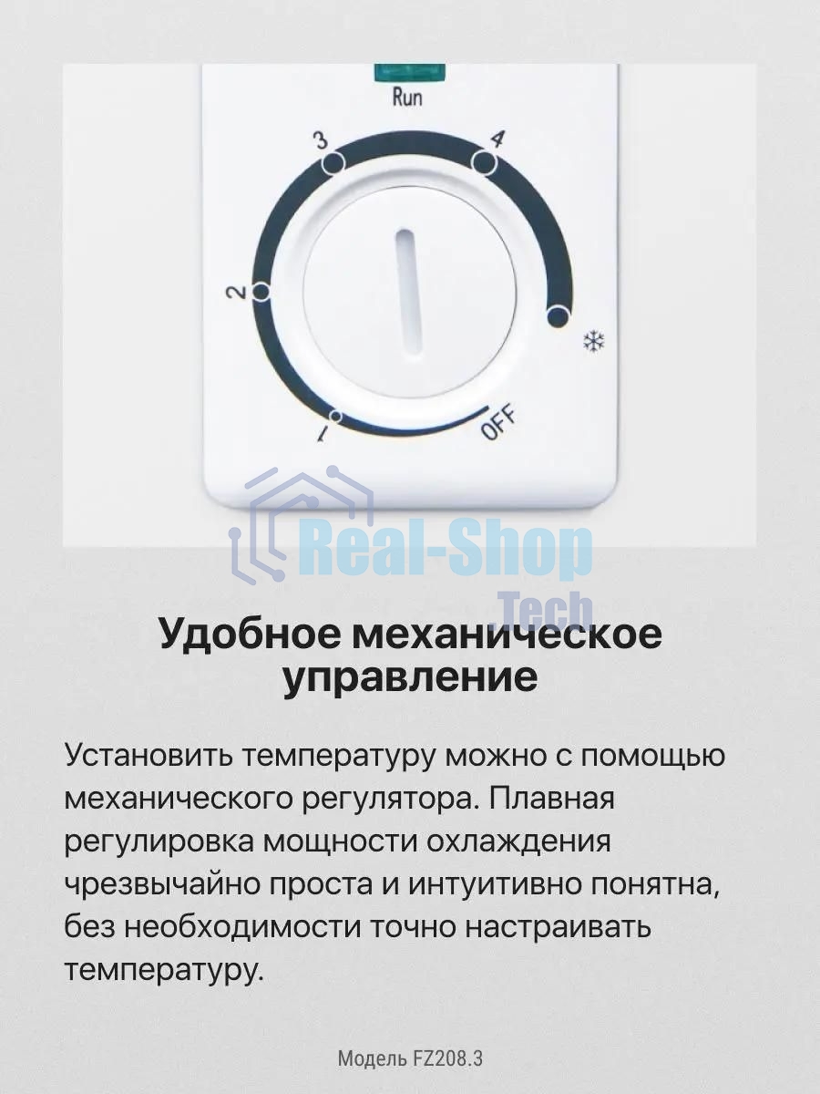 Морозильная камера Hansa FZ208.3, белый, 140л, 4 ящика
