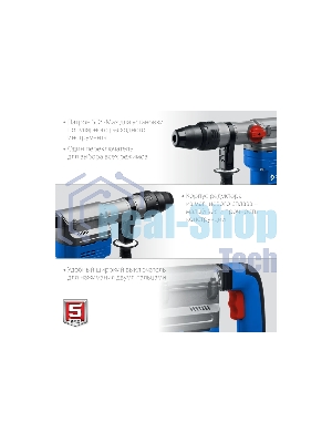 Перфоратор Зубр 1350 Вт, 45 мм, SDS Max, серия Профессионал