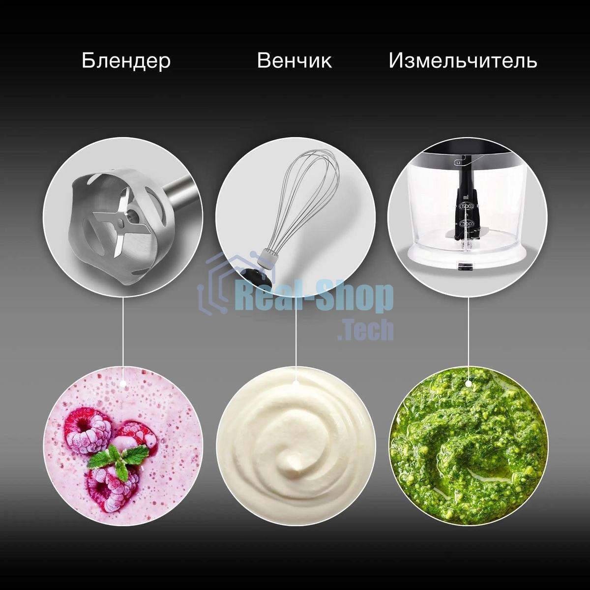 Блендер погружной Hyundai HYB-H5231 1200Вт черный