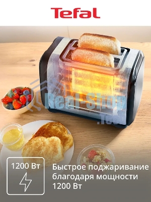 Тостер Tefal Express Metal TT5S1DE0 серебристый/чёрный, 1200 Вт, 2 слота