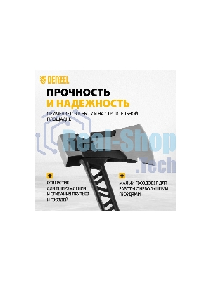 Топор цельнокованый Denzel 600 г, двухкомпонентная обрезиненная рукоятка