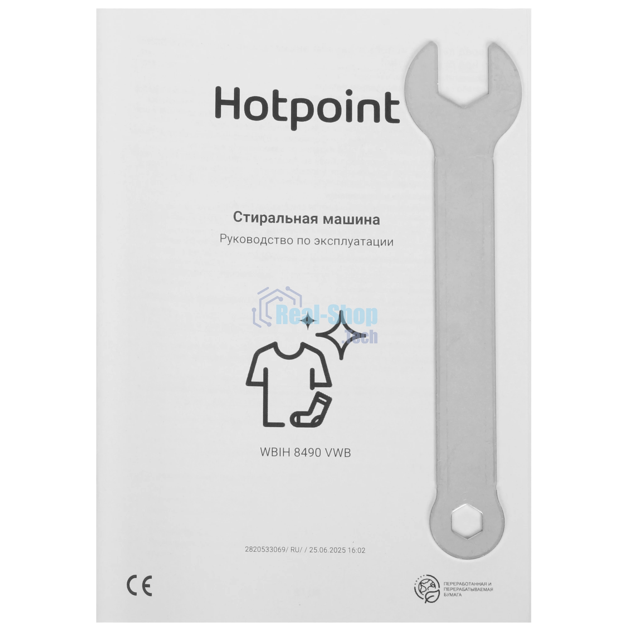 Стиральная машина встраиваемая Hotpoint WBIH 8490 VWB белый, загрузка фронтальная 8 кг, 1400 об/мин, класс А