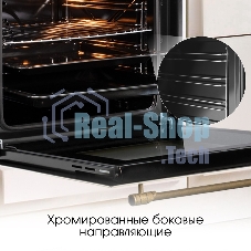 Духовой шкаф электрический встраиваемый Zigmund & Shtain E 138 X бежевый