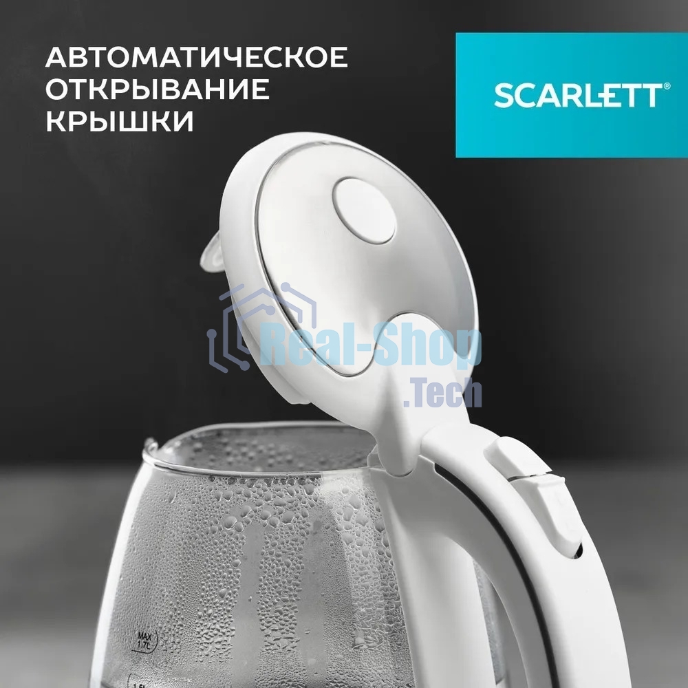 Чайник электрический Scarlett SC-EK27G104 1.7л. 2200Вт белый корпус: стекло/пластик