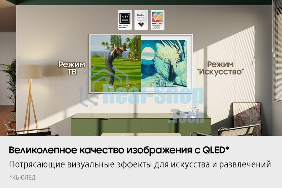 Телевизор Samsung 85