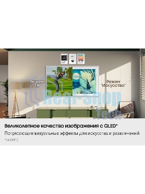 Телевизор Samsung 85