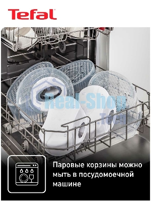 Пароварка электрическая Tefal VC204810