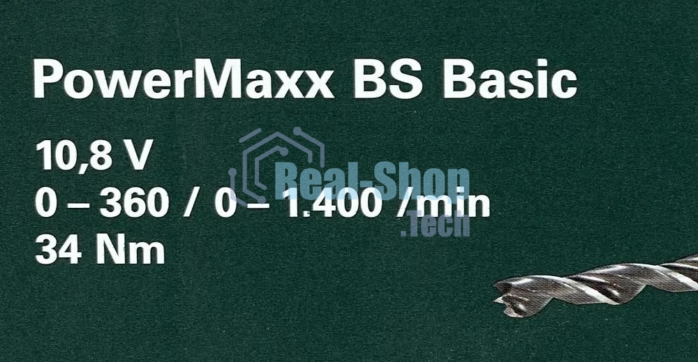 Дрель-шуруповерт аккумуляторная Metabo PowerMaxx BS 600984000, Аккумуляторный, 10,8В, 2 АКБ