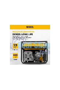 Электрогенератор бензиновый Denzel PS 80 E-3, 6.5 кВт, 85 дБ, 87 кг
