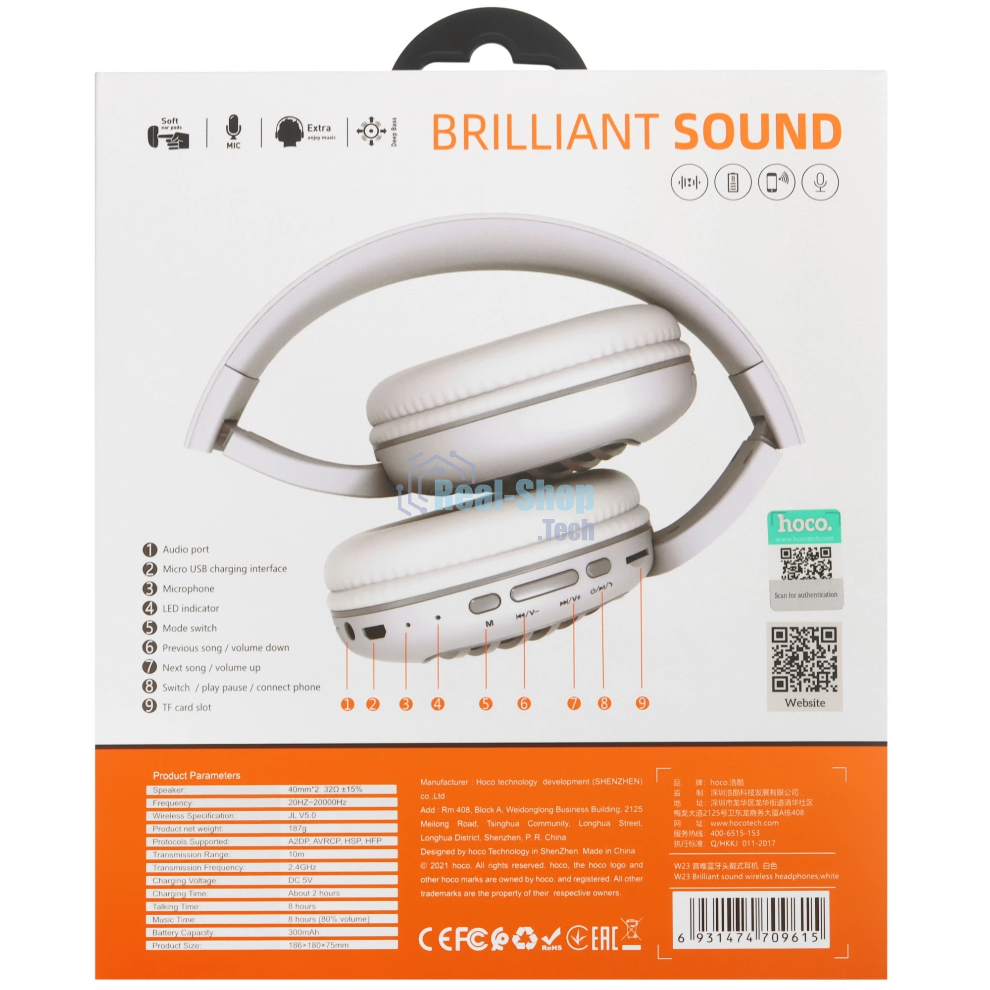 Беспроводные накладные наушники HOCO W23 BRILLIANT белый (6931474709615)