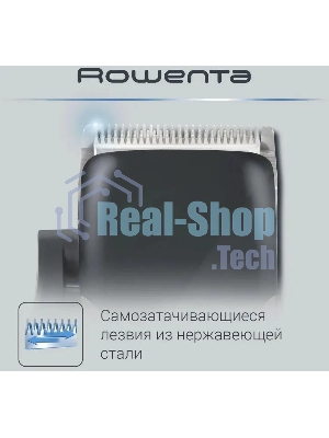 Машинка для стрижки Rowenta Driver TN1609F0 серый/бежевый