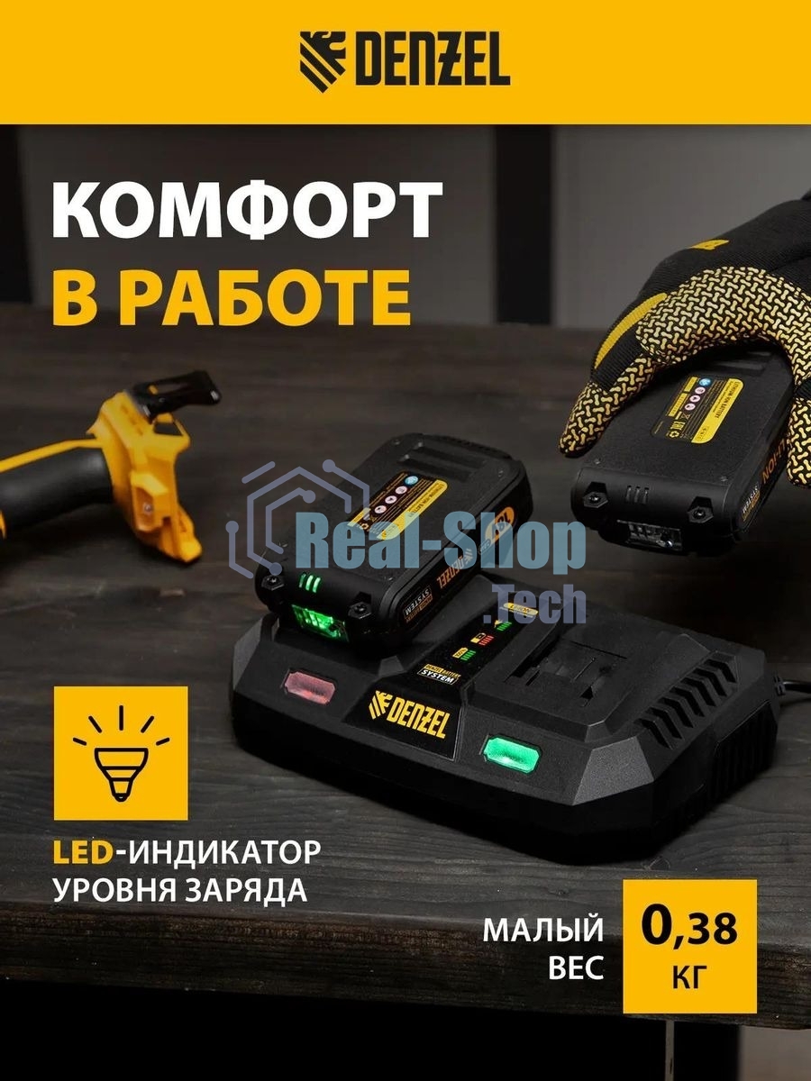 Батарея аккумуляторная Denzel IB-18-2.0, Li-Ion, 18 В, 2,0 А·ч
