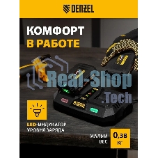 Батарея аккумуляторная Denzel IB-18-2.0, Li-Ion, 18 В, 2,0 А·ч