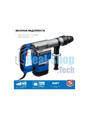 Перфоратор Зубр 1350 Вт, 45 мм, SDS Max, серия Профессионал