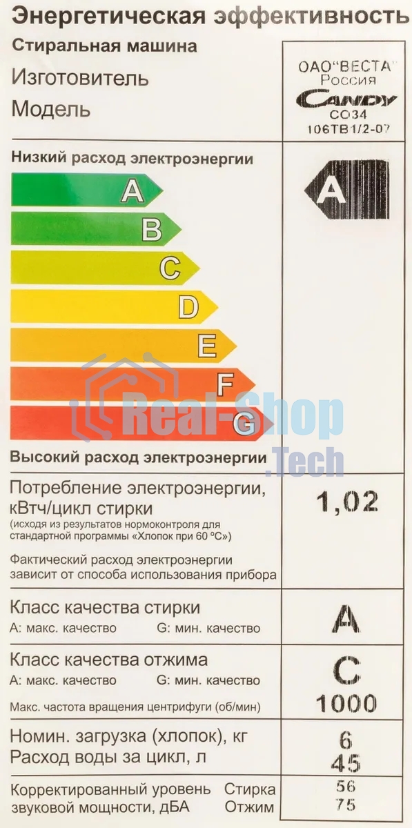 Стиральная машина Candy Smart Pro CSO34 106TB1/2-07 белый, загрузка фронтальная 6 кг, 1000 об/мин., класс: А