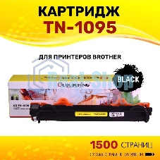 Картридж Colouring CG-TN-1095 черный (1500 стр) для Brother DCP-1602R/HL-1202R
