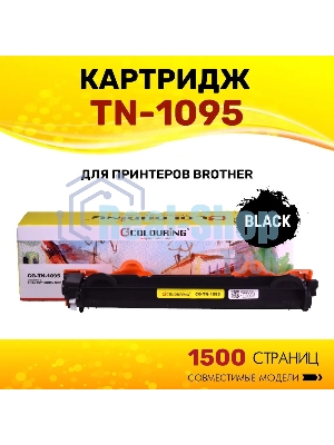 Картридж Colouring CG-TN-1095 черный (1500 стр) для Brother DCP-1602R/HL-1202R