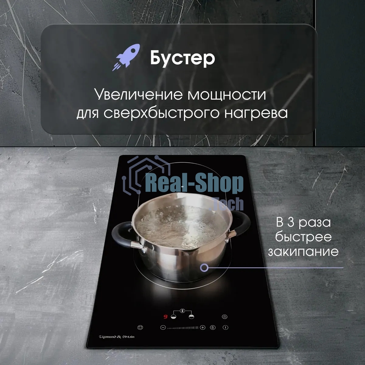 Индукционная варочная панель Zigmund & Shtain CI 35.3 B независимая, черный