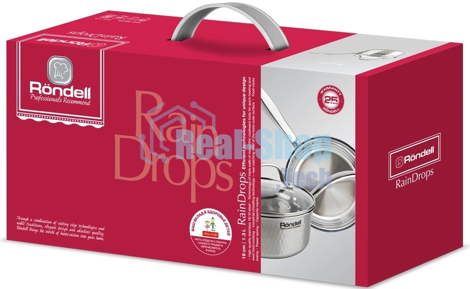 Ковш RainDrops Rondell RDS-1292 с/кр 16 см 1,7 л