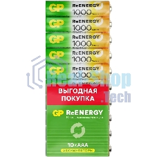 Аккумулятор GP 100AAAHCRGY-CRB10 AAA NiMH 1000mAh (10шт) блистер