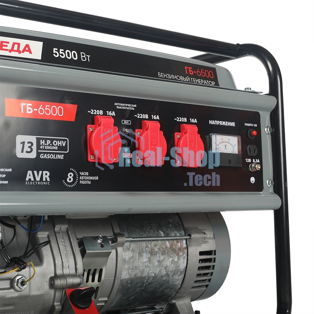 Электрогенератор бензиновый Победа ГБ 6500, 5.5 кВт, 78 дБ, 65 кг