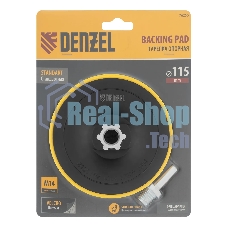 Тарелка опорная Denzel для дрели и УШМ с липучкой, 115 мм, стандартная, с адаптером c М14 на d8
