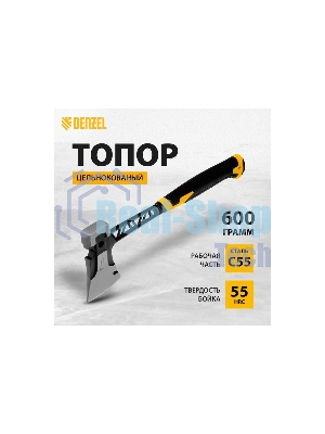 Топор цельнокованый Denzel 600 г, двухкомпонентная обрезиненная рукоятка