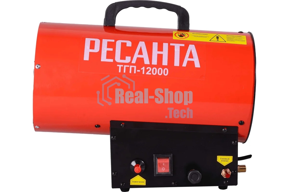 Тепловая газовая пушка Ресанта ТГП-12000