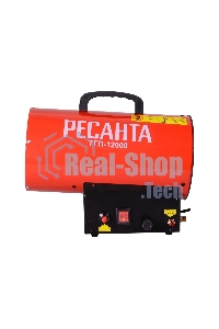 Тепловая газовая пушка Ресанта ТГП-12000