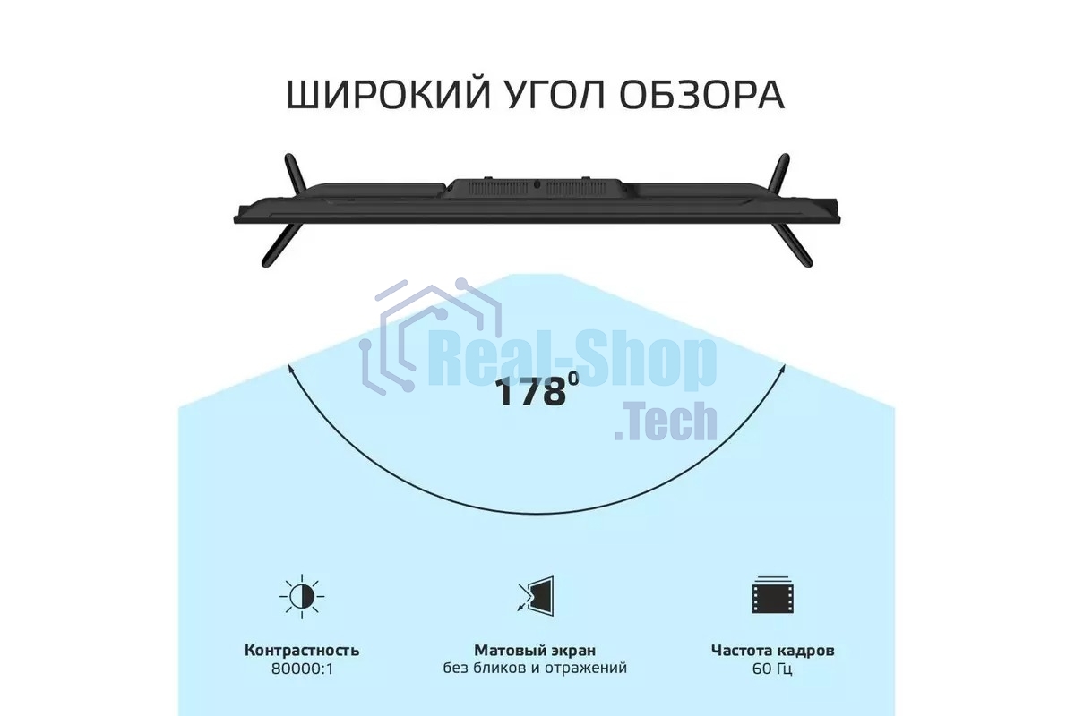 Телевизор Harper 40