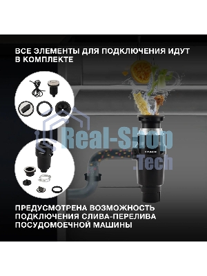 Измельчитель Hyundai HFWD 10390 390Вт черный/черный