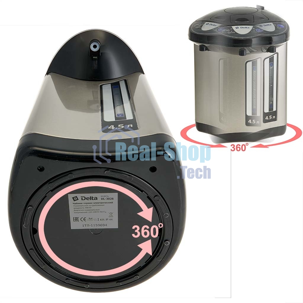Термопот DЕLTA DL-3026