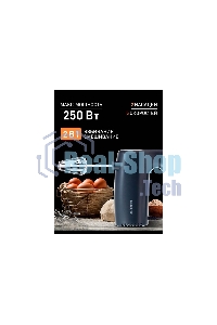 Миксер Centek CT-1109 черный